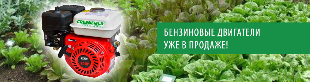 Двигатели